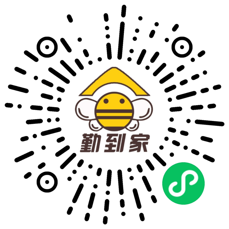 勤到家小程序二维码