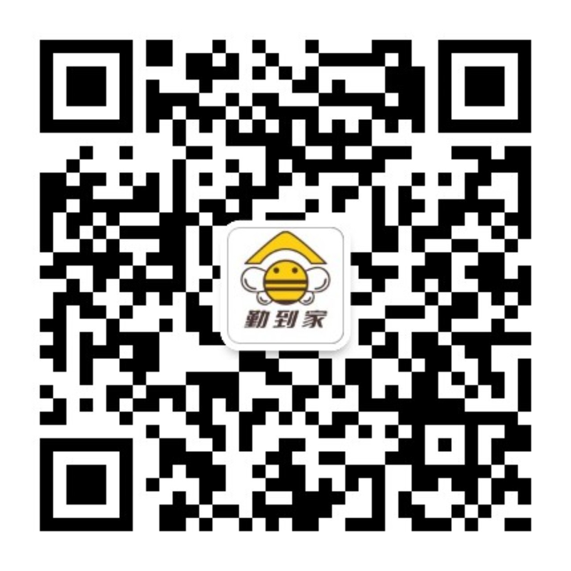 勤到家公众号二维码